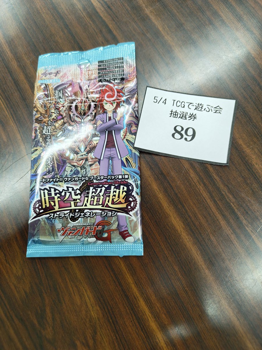 まさかの思い出パックが
#ふみかの家
#あらゆるTCGで遊ぶ会