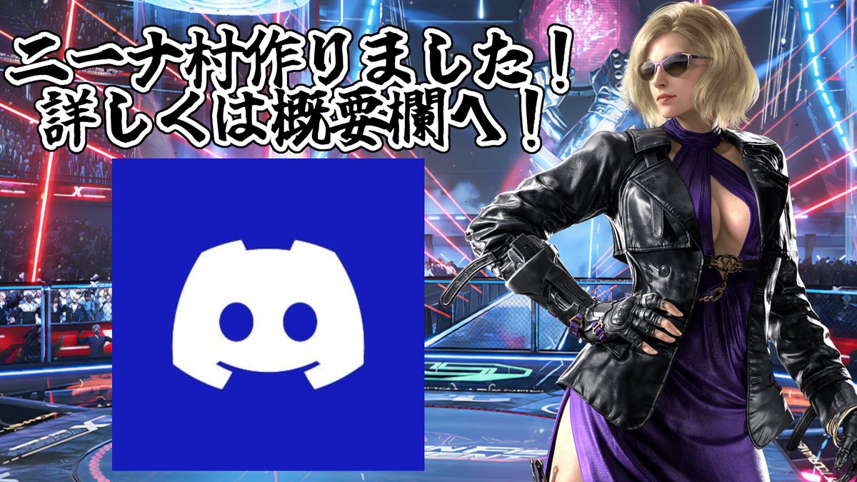 渡辺/WATANABE (@WATANABEtekken) / Posts / X