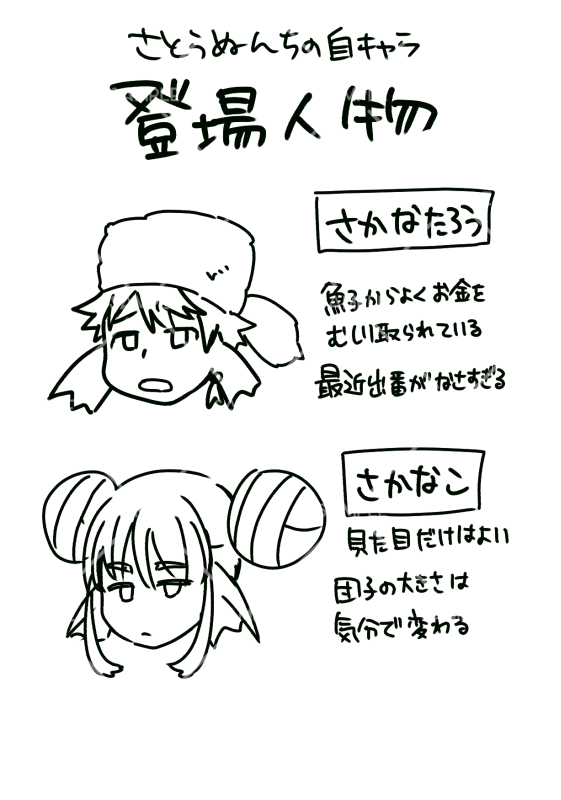 沙藤 tweet media