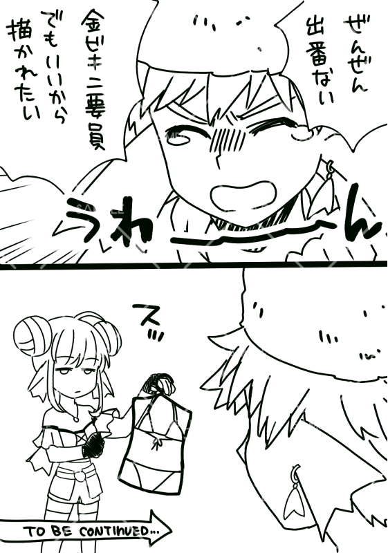 沙藤 tweet media