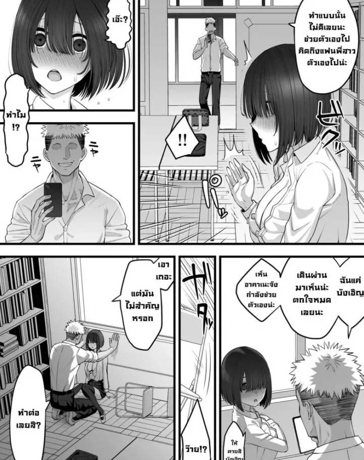 โดจิน doujin วาร์ปเด็ด 😋🤭💋 tweet media