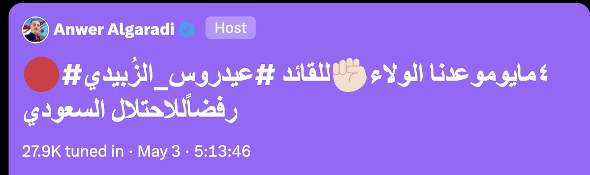 Saleh Al Ammar tweet media