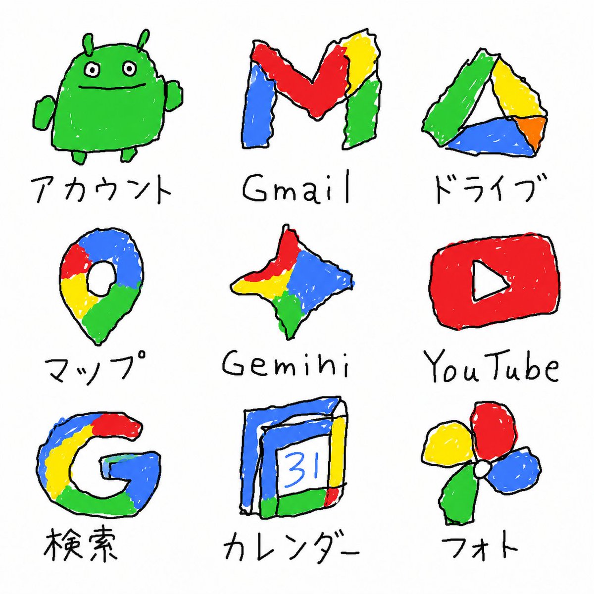 Post by Yu Ukai on X: かわいい