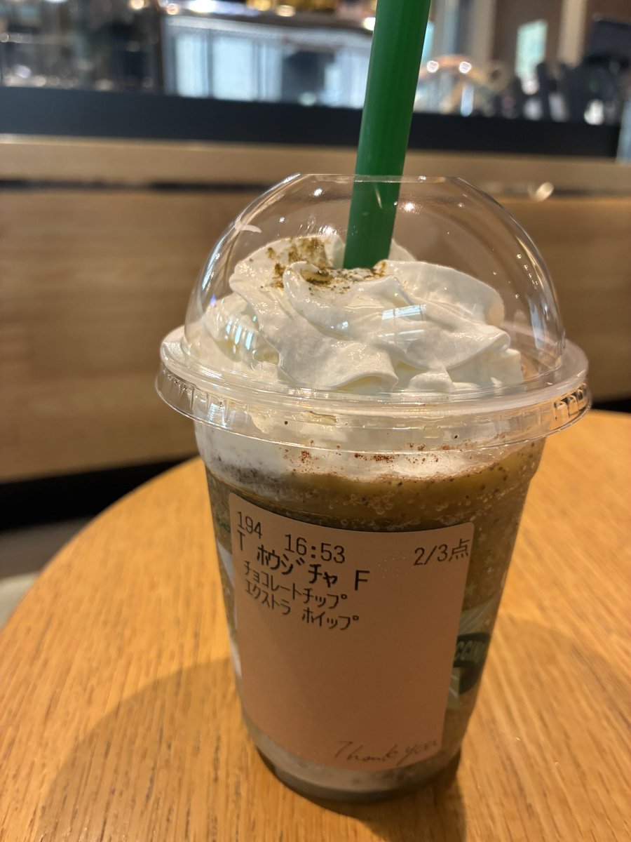 hanabi5541's tweet photo. 家の近くのスターフラペチーノが加賀ほうじ茶だったので、チョコチップを追加したら俺的には最高やったとです🍫🍵 https://t.co/kvhkH5PzCN