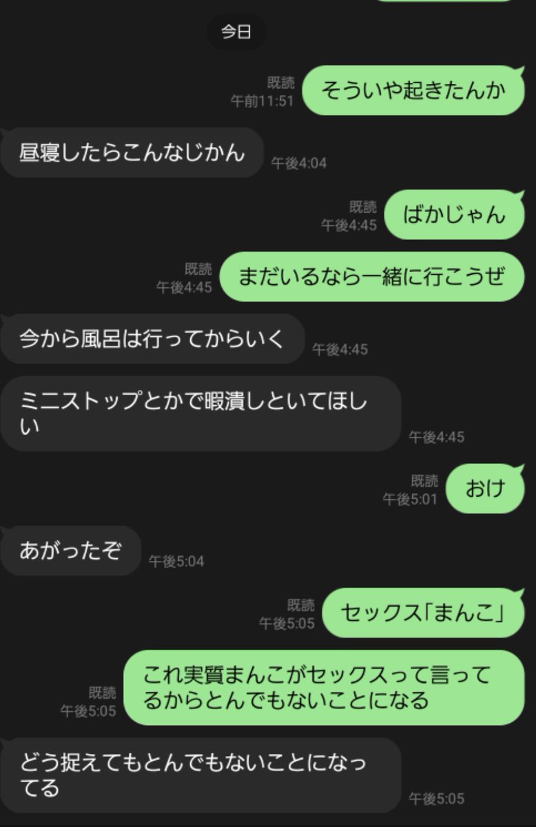 チョコミント@vrc tweet media