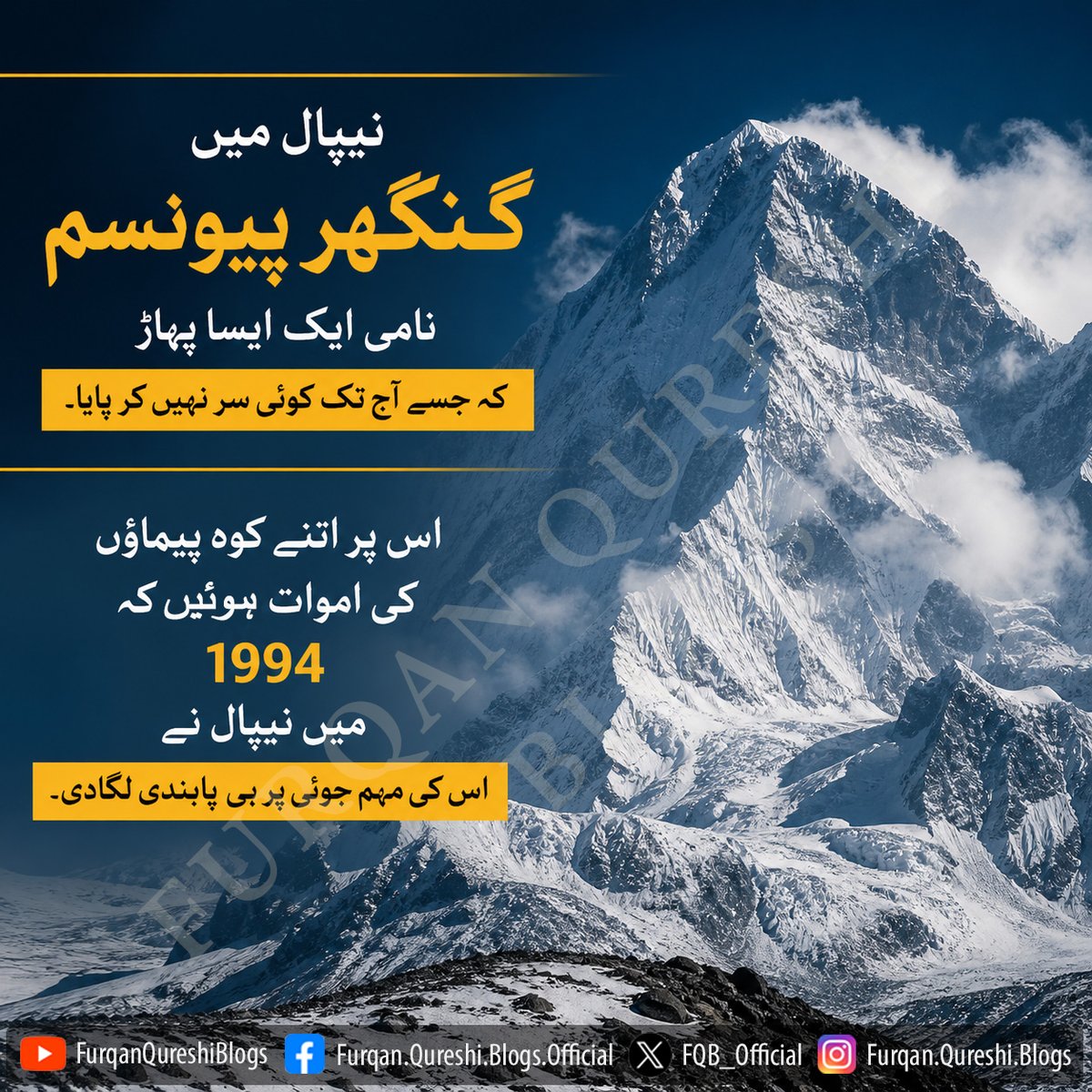 Furqan Qureshi Blogs tweet media