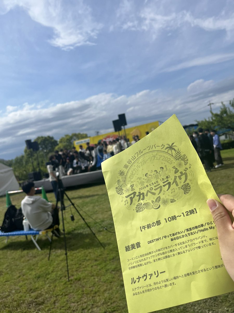 ばっさー tweet media