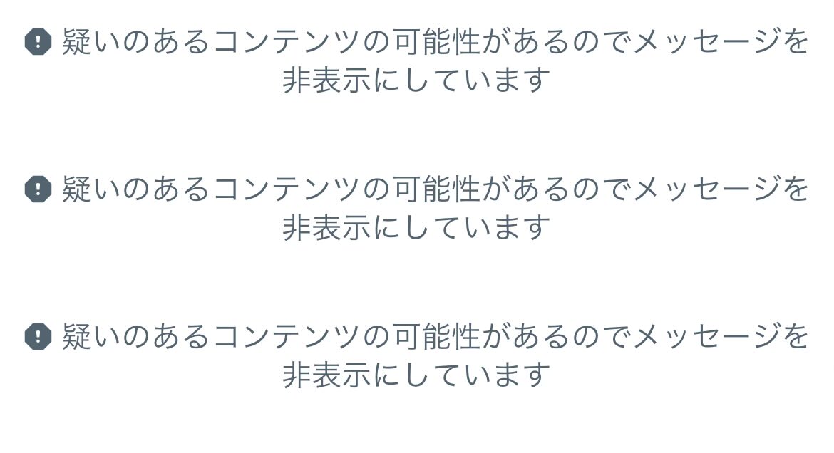 夜 tweet media