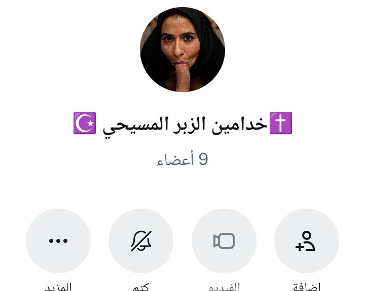 انا مسلمه طاهرة ☪️ tweet media