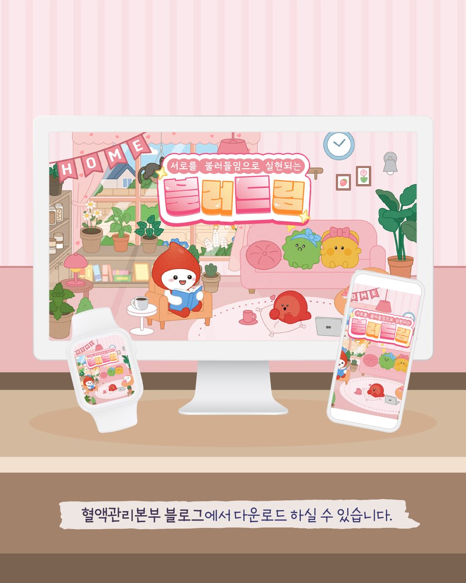나눔이 tweet media