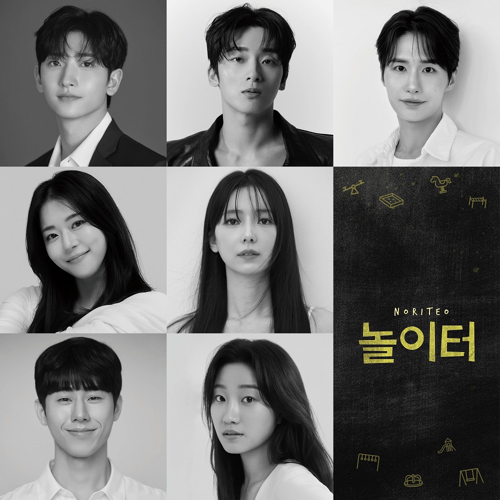 [더뮤지컬 뉴스] 얼라이브 콘서트 <놀이터>가 5월 30일부터 6월 1일까지 구름아래소극장에서 공연됩니다. 
기사 보러 가기▶️themusical.co.kr/News/Detail?nu…