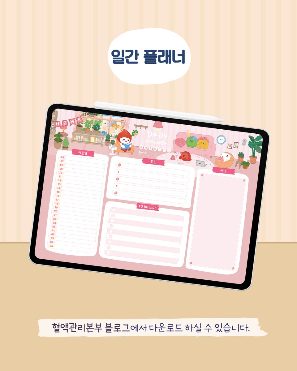 나눔이 tweet media