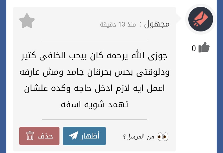 الشيخه ايمان tweet media
