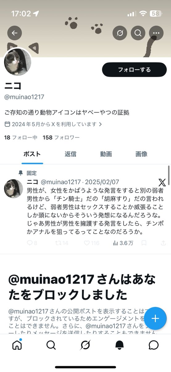 ོ🏝おたつ𝕏🦕⚓️𓃬𓃗𓃟𓃠𓃡𓃲𓃷𓅰𓆌𓃹 tweet media