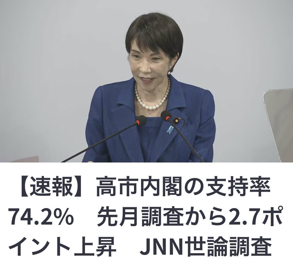 じゅんたまのすけ tweet media