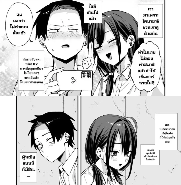 โดจิน doujin วาร์ปเด็ด 😋🤭💋 tweet media