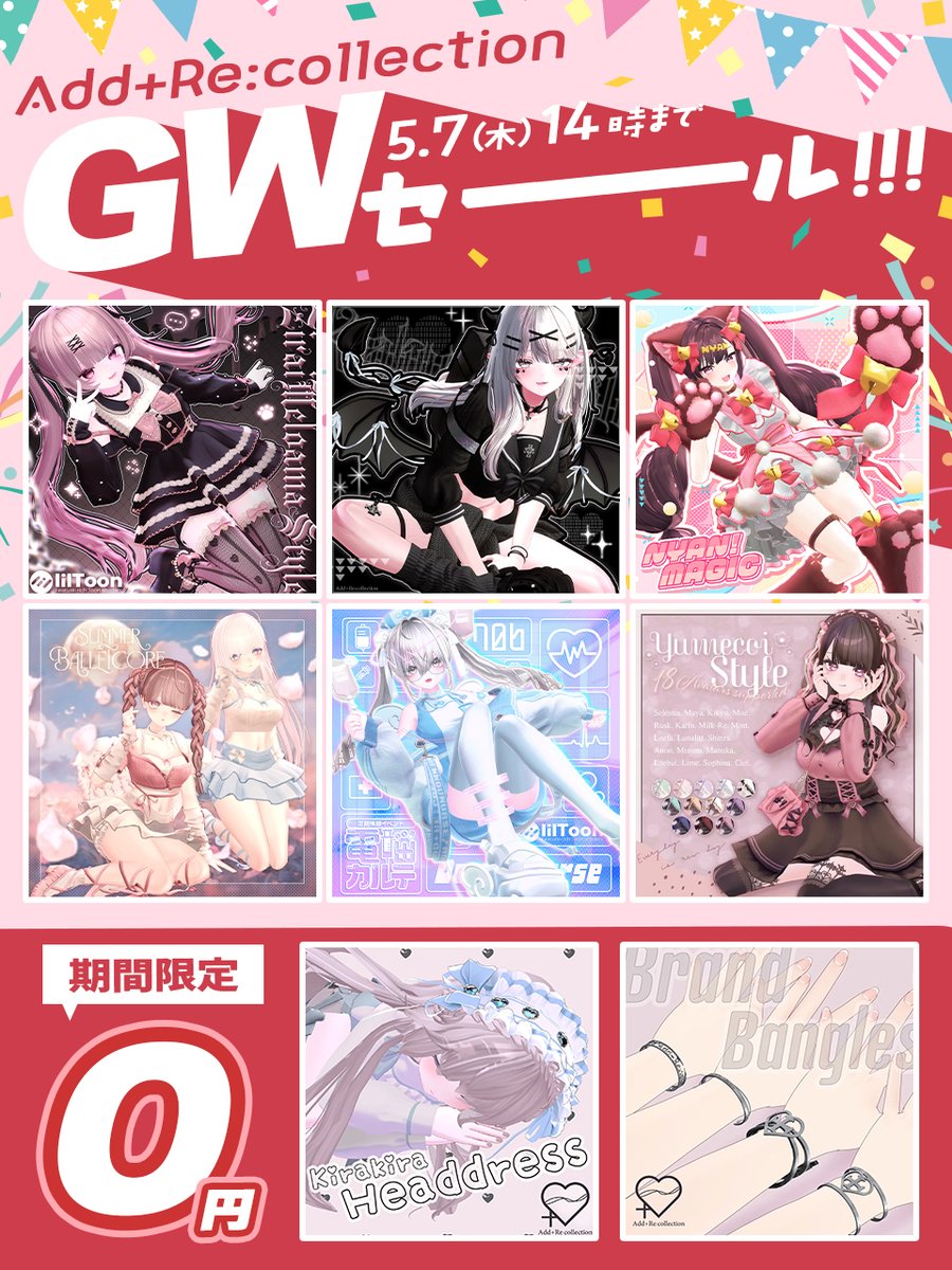 Add+Re:collection tweet media