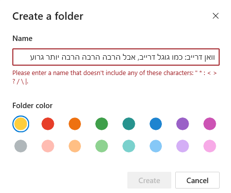 עידוק tweet media