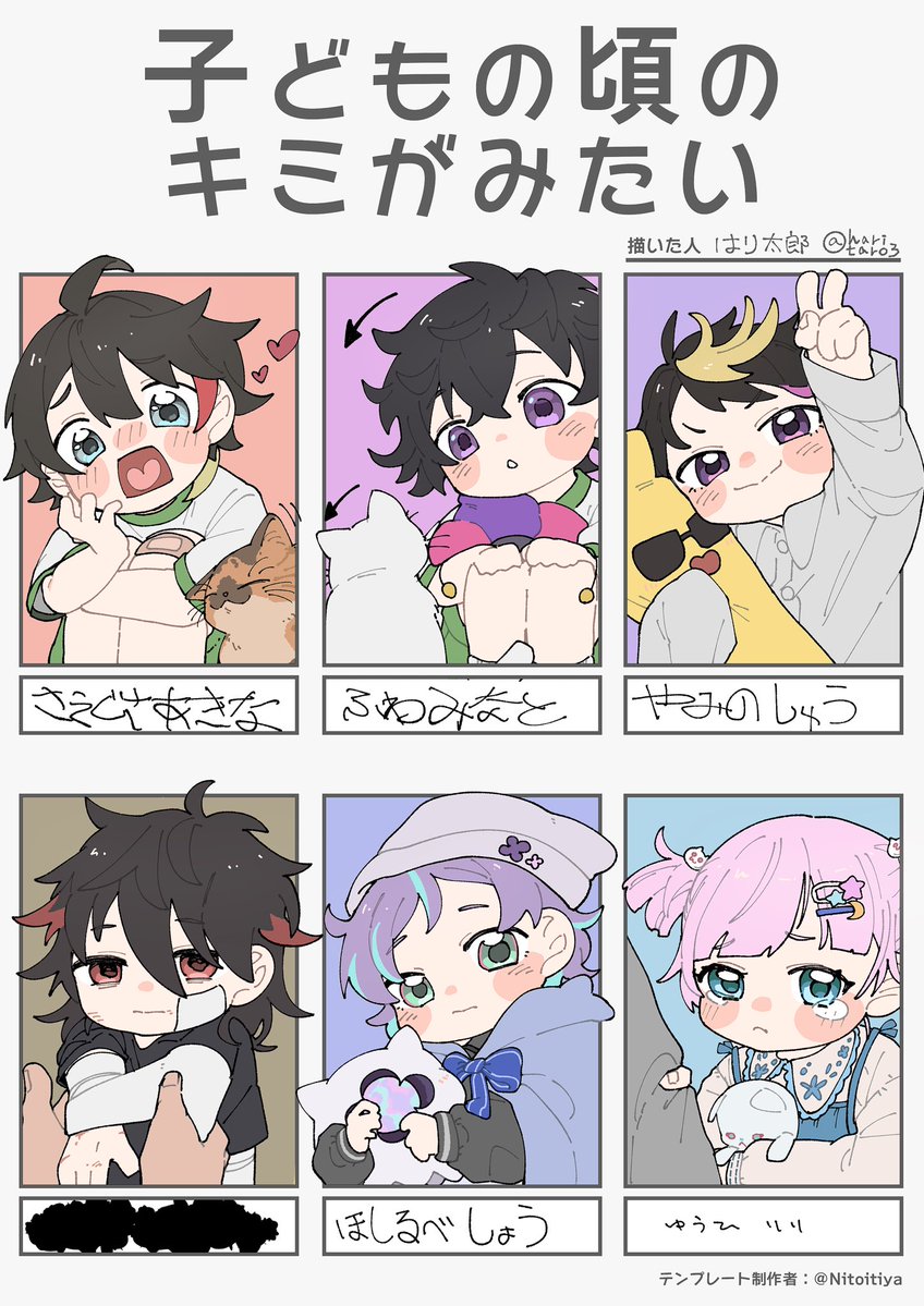 ※年齢操作、捏造衣装

小さいは、かわいい✨️