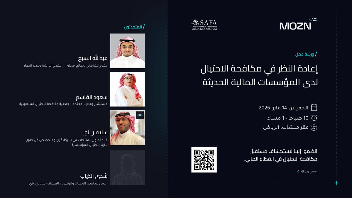 MOZN مُزن tweet media