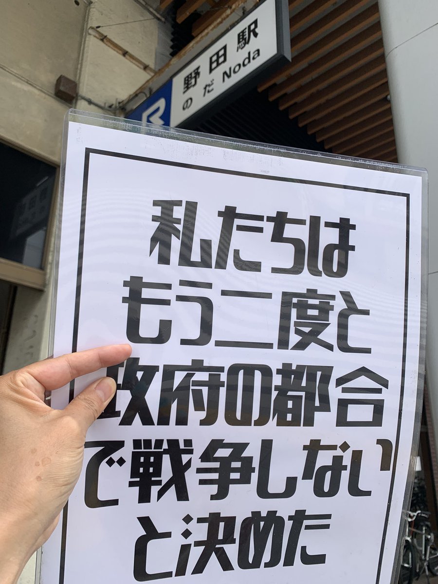 うめこ3/29インテ 一号館い22a夭桃屋 tweet media
