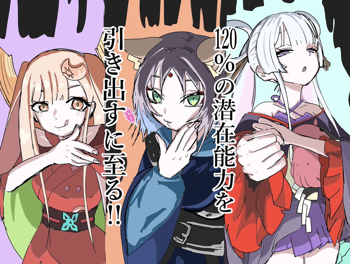ちょんちょろ tweet media