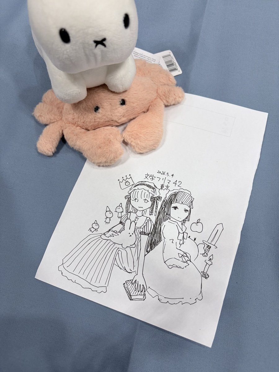 おわりの、▶️文フリ東京42【せ17・18】 tweet media