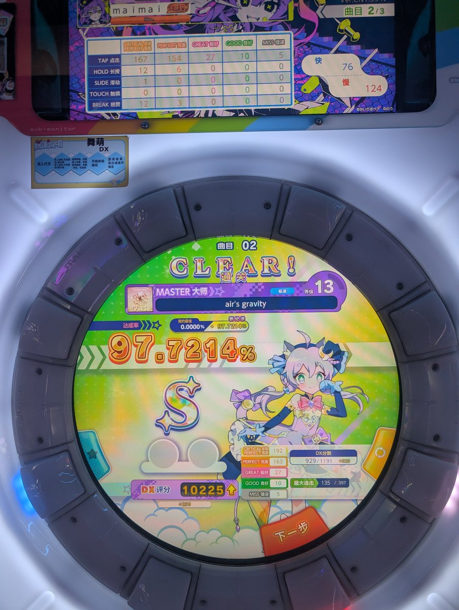 Yume-kana tweet media