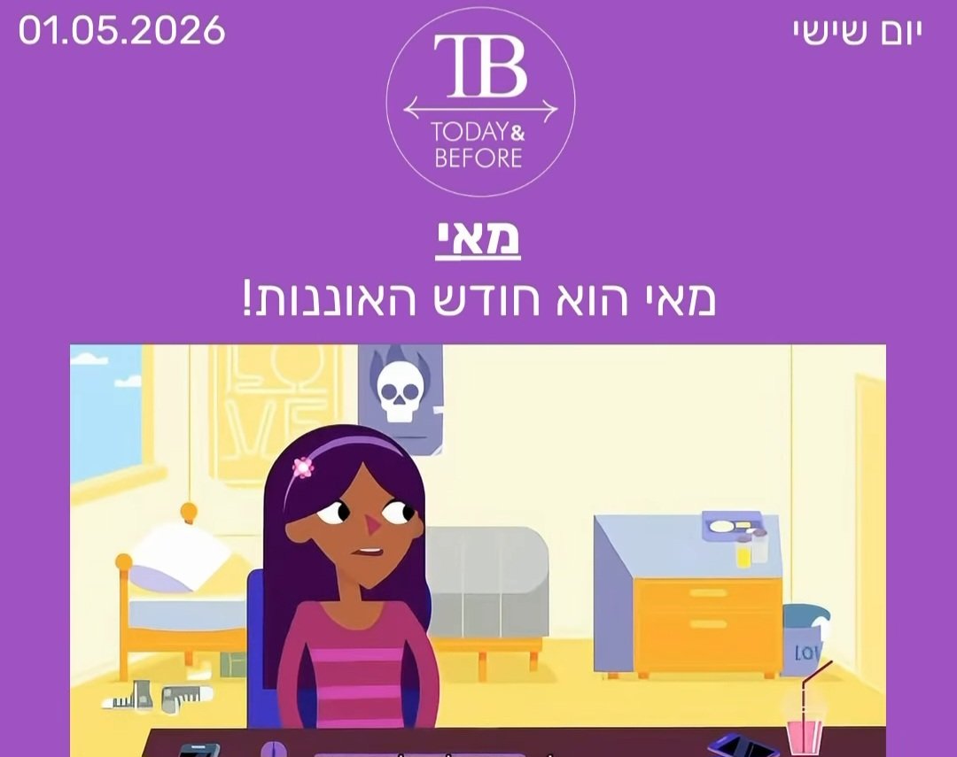 🇮🇱 אלעד🇮🇱 tweet media