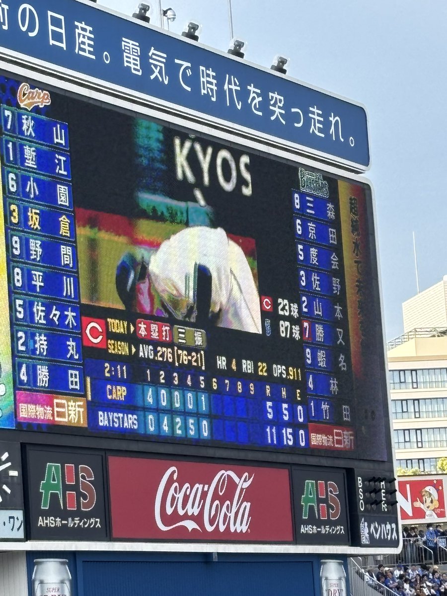 kanatan554's tweet photo. 浮き沈み沈み沈み沈み沈みが激しい展開😭
強風で風船禁止 https://t.co/Irrq4j9IXq
