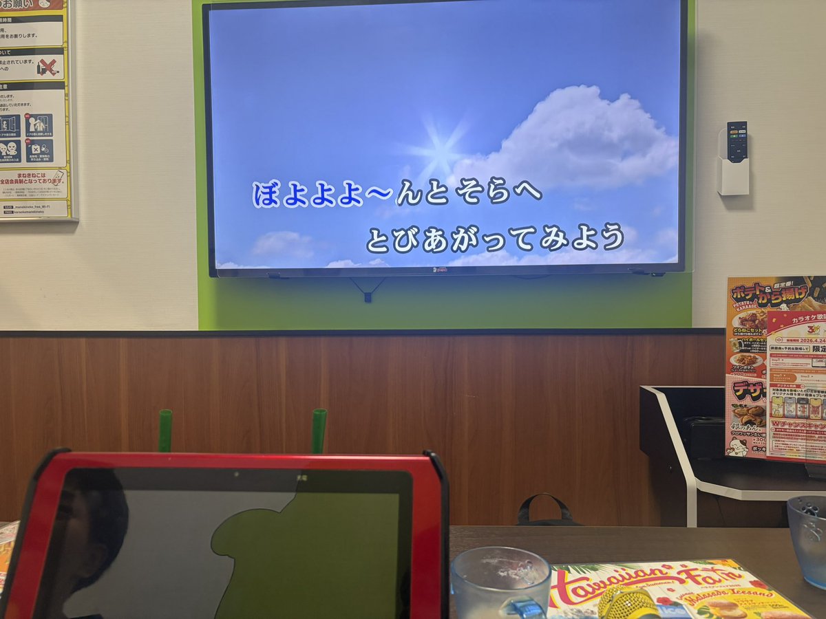テルマユ tweet media
