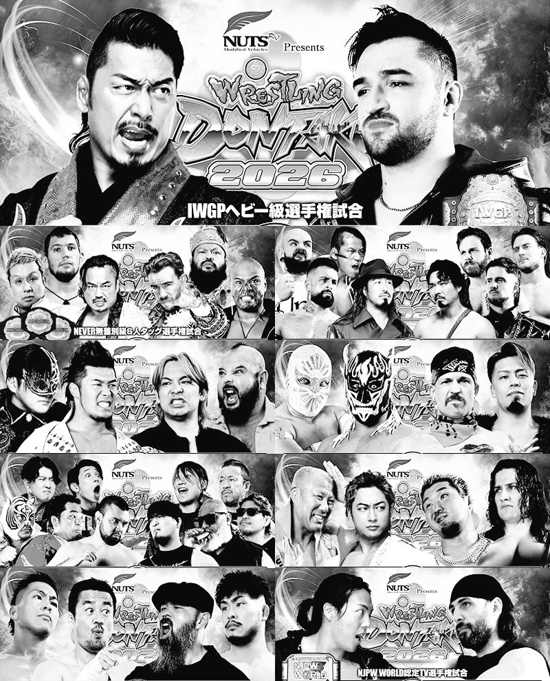 #njdontaku #njpw