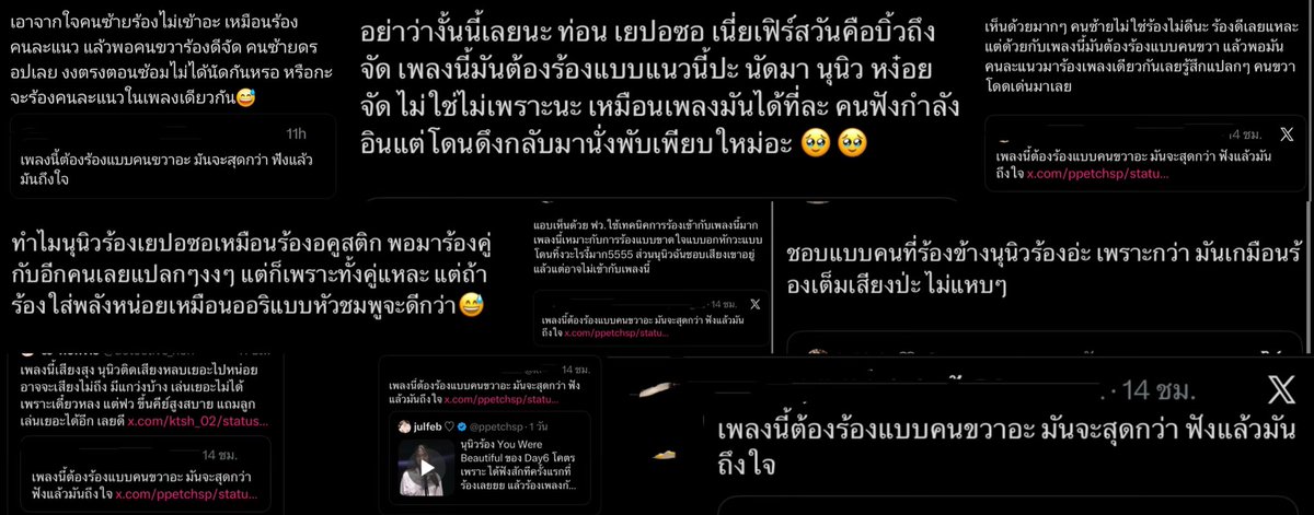 หม่ามี๊มิ้นท์หัวใจน้องนิว 💖🌙🍡🎀⋆˚ 𐙚̆̈. ·͜·♡ 🌷 tweet media