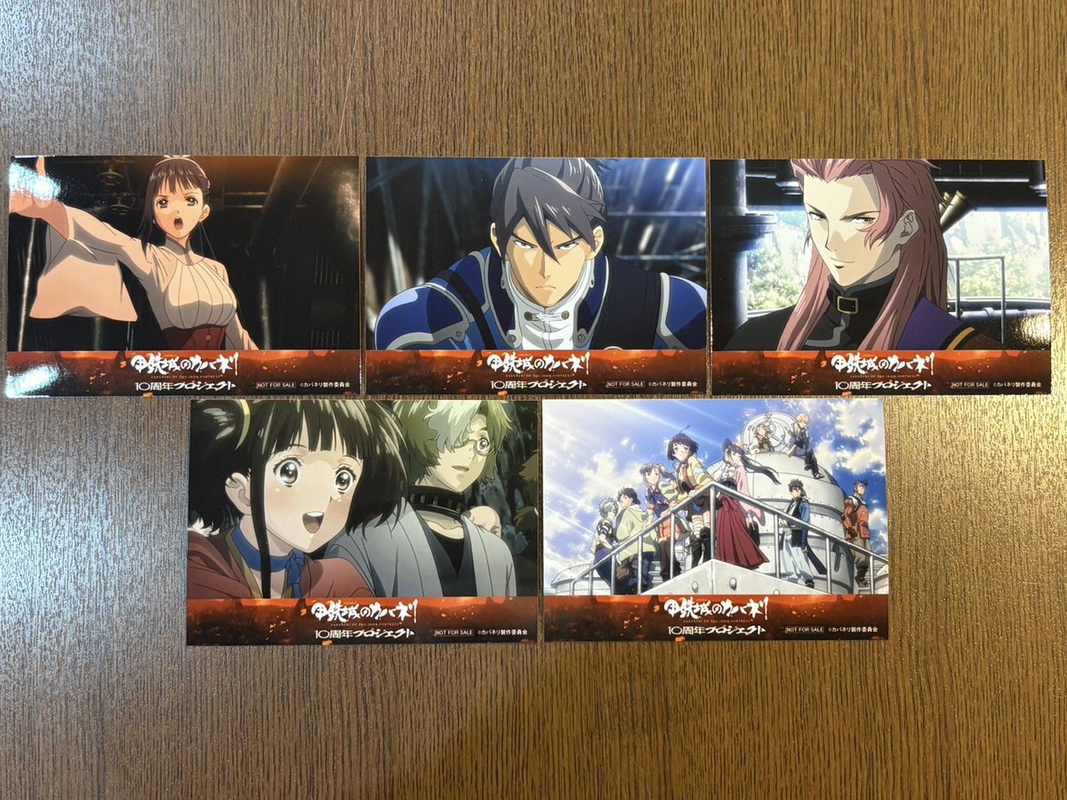 ノイタミナショップ (@noitamina_shop) / Posts / X