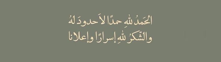ورَف tweet media