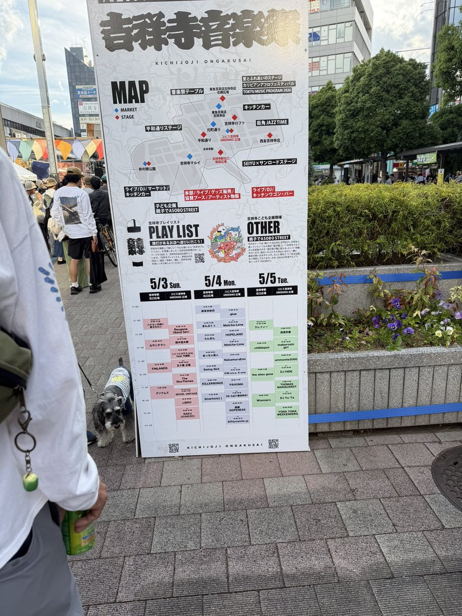 🐈ติดเกาะ🗼 tweet media