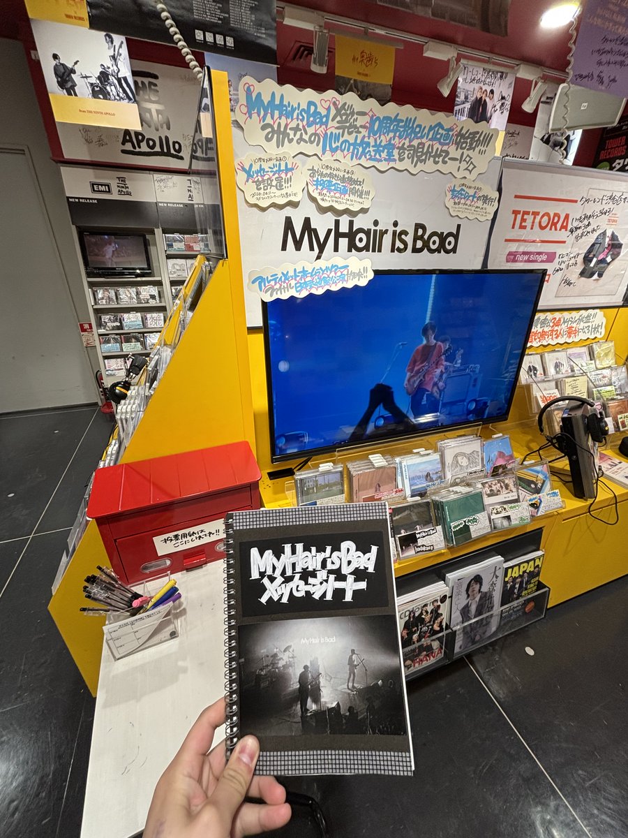 MyHairisBad】 🎸⚾🎸⚾🎸⚾🎸⚾🎸⚾ メジャーデビュー10周年お祝い