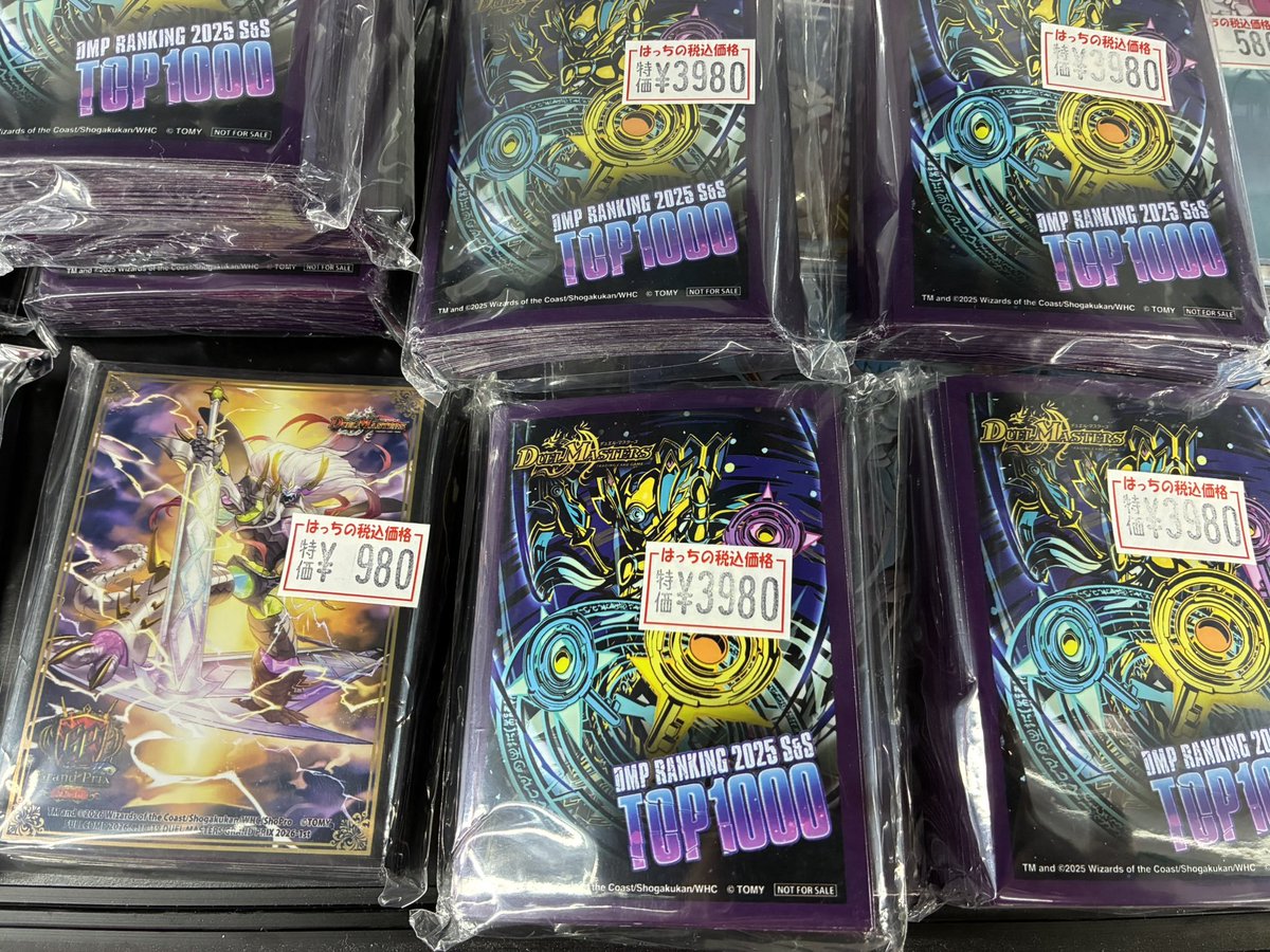 パーフェクトペテンシーのランキングスリーブたくさん入荷しました 