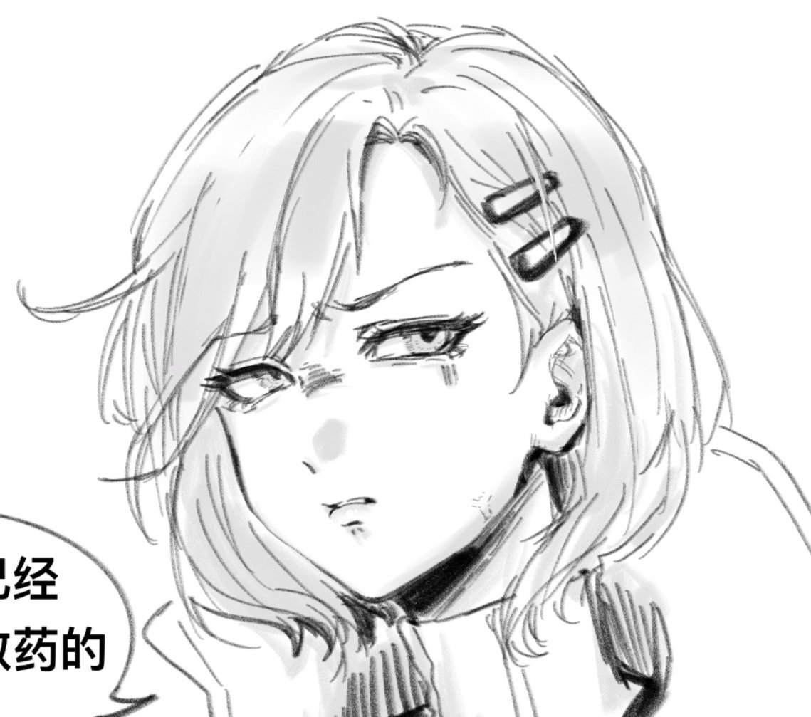 好想睡觉 tweet media