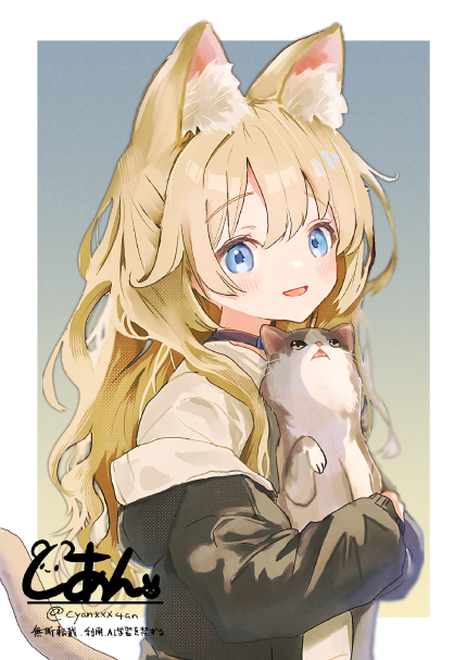 しあん🐰BOOTH販売中 tweet media