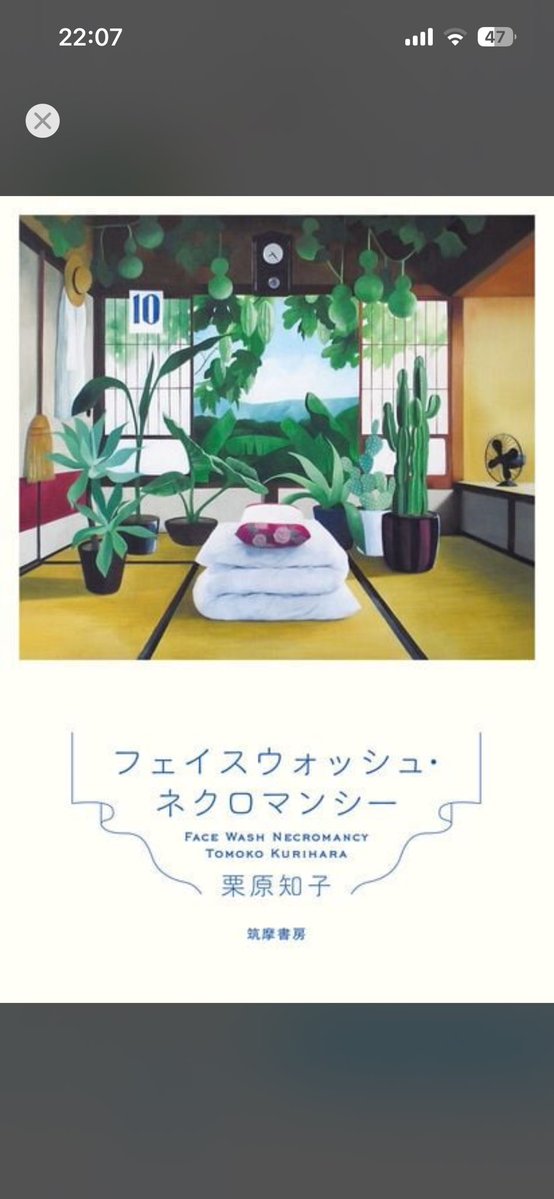 🍥あゆしろ🍜読書垢🍥a.k.a.ピルクル tweet media