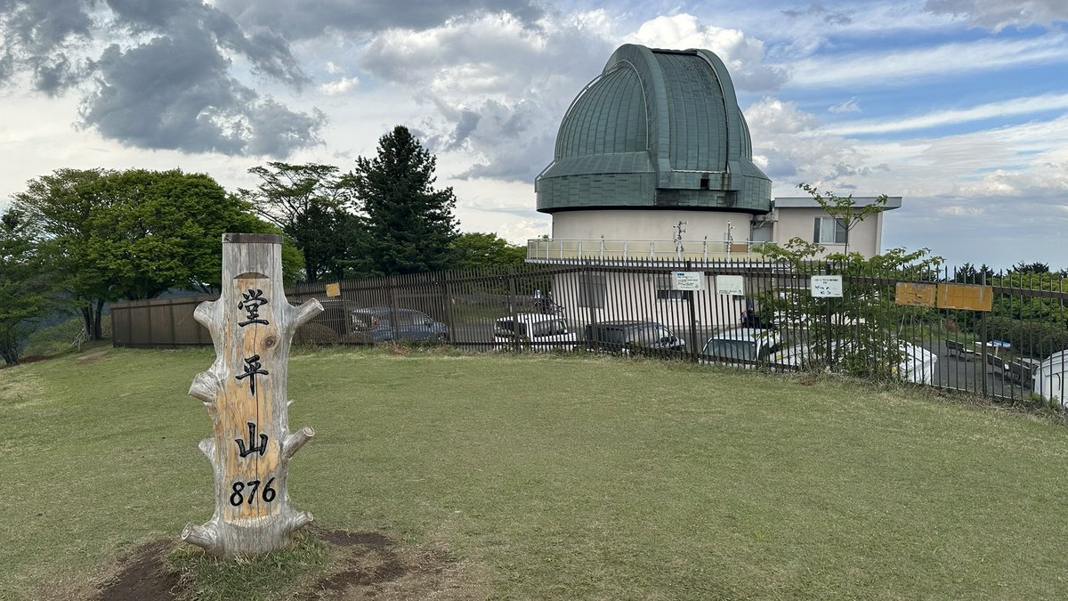 AsuKiri_Rey's tweet photo. 2026年5月4日はソードアート・オンライン -オーディナル・スケール-でキリトとアスナが堂平山に行った日。そんな日にこの場所に来れていることがすごく嬉しい☺️
#SAOOS
#SAOオーディナルスケール https://t.co/d5jBCLqZsh