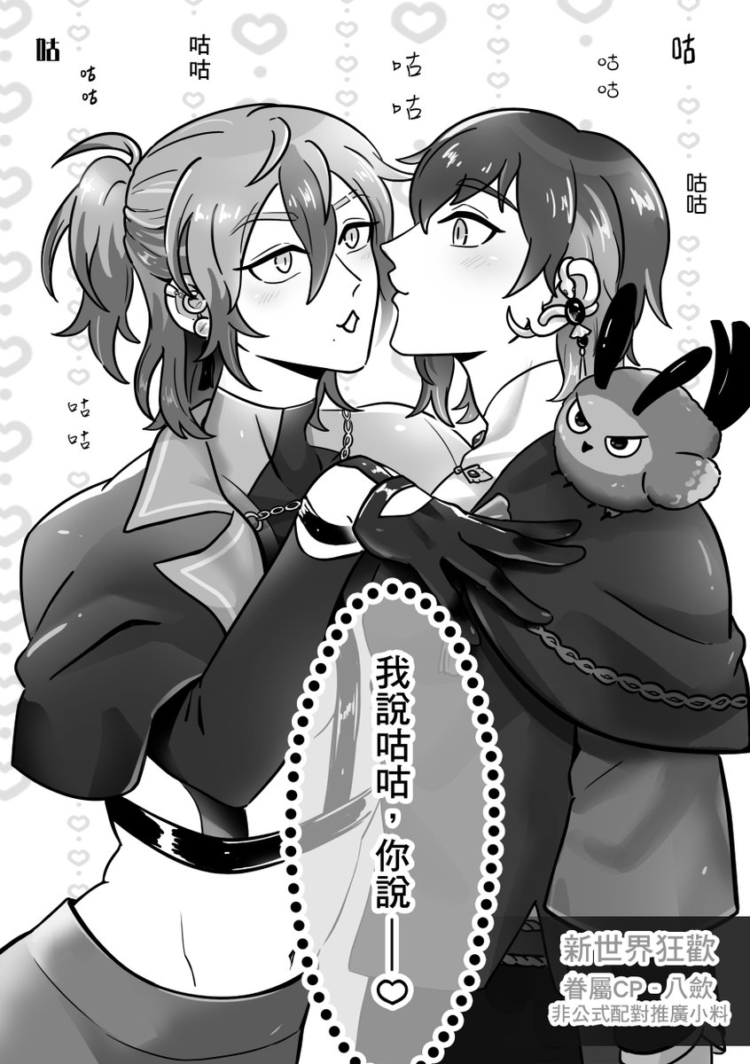猫羽⚫闇の元素精靈 tweet media