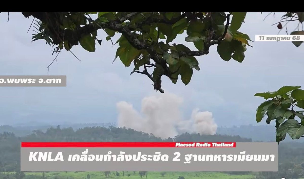 Saw Nimrod from Burma tweet media
