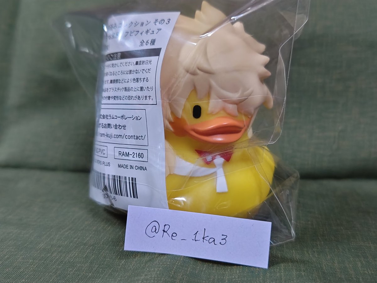 Re_1ka3's tweet photo. 【交換】 刀剣乱舞 刀剣ダック トウケンダック 湯浴みコレクション その4

【譲】
B 賞：蜂須賀/南泉２/長義/雲次
C 賞：燭台切３/同田貫/豊前/日光/後家２
D 賞：小狐/にっかり/乱２/鶴丸
別弾：則宗

【求】
A 賞：山鳥毛＞大典太

長義は山鳥毛とのみ。
郵送での交換希望です。 https://t.co/ZPfqDhaqOe
