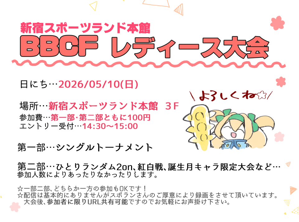 うづ🍄 tweet media
