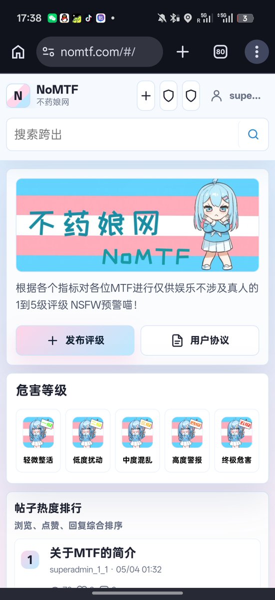 唐毓文 tweet media