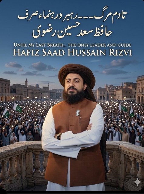 Hafiza tweet media