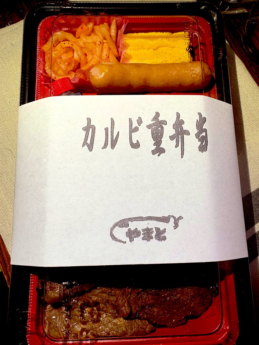 ニイヤン Niyan tweet media