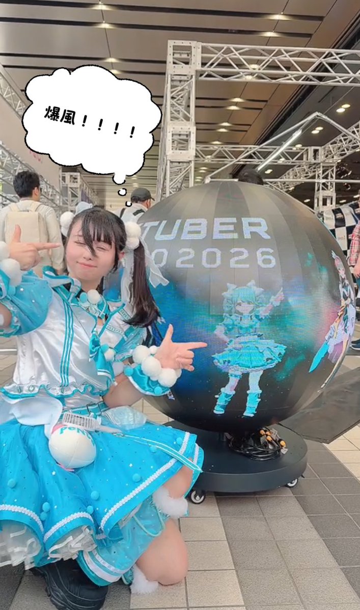 足太ぺんた@VtuberEXPO tweet media